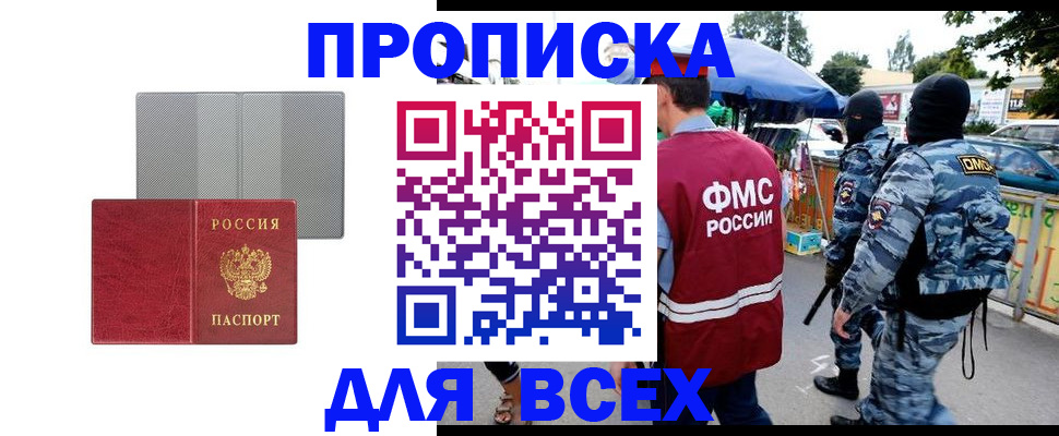 временная регистрация госуслуги в Среднеуральске