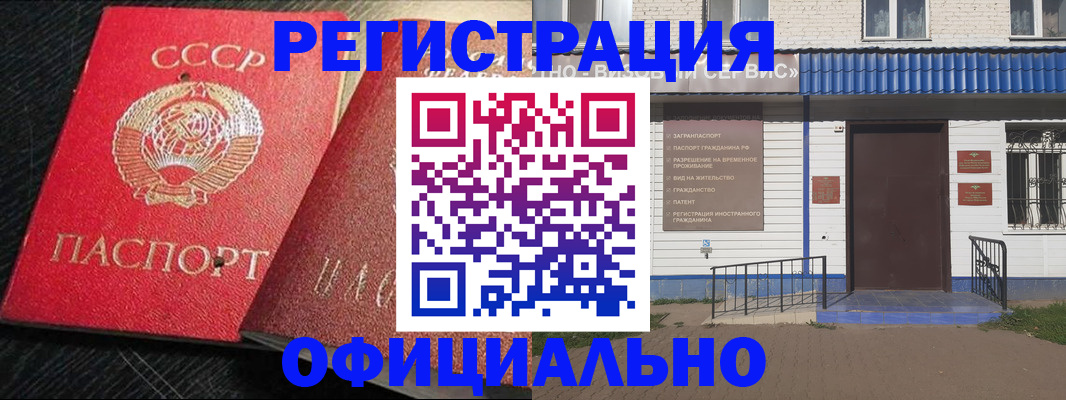 прописка для школы в Среднеуральске