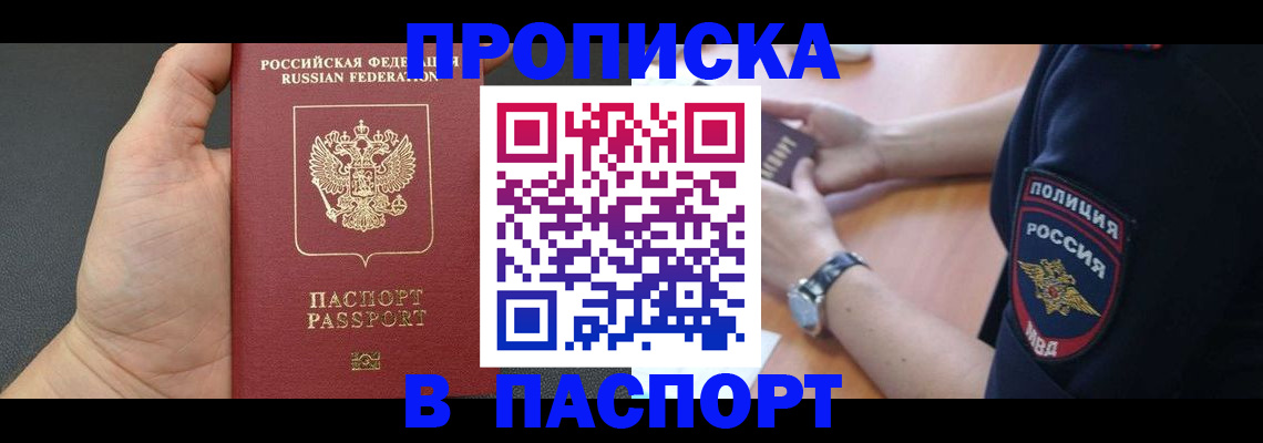 регистрация в Среднеуральске