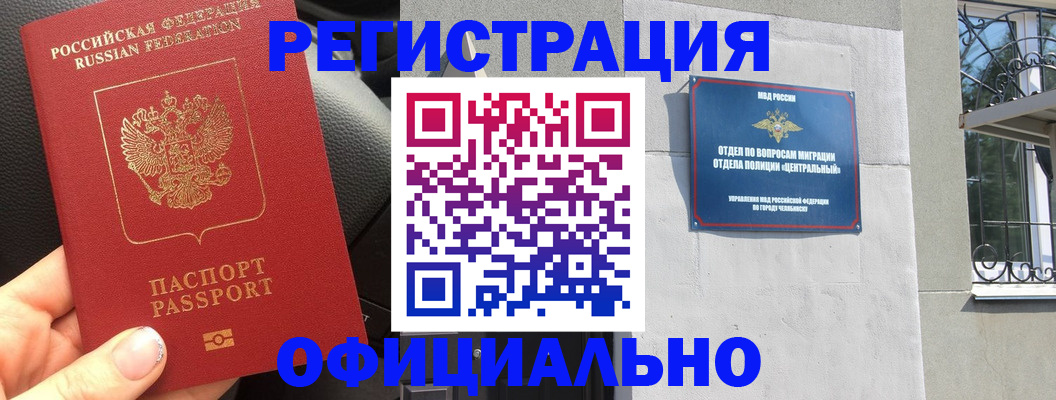 прописка поиск в Среднеуральске