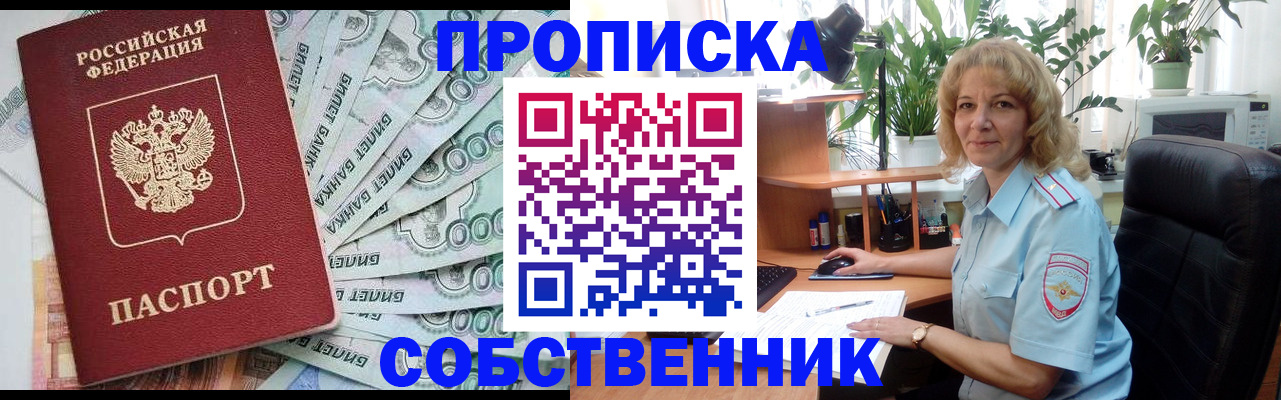 найти адрес прописки в Среднеуральске